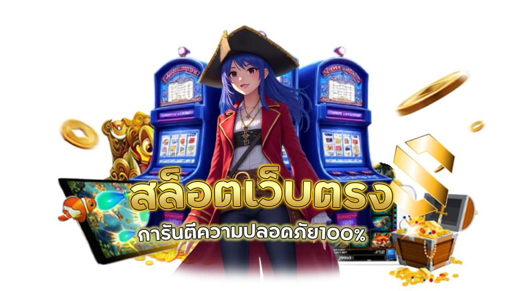 wingkub