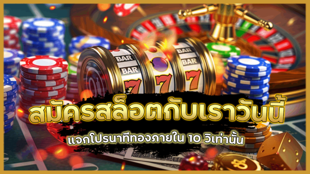 siam66