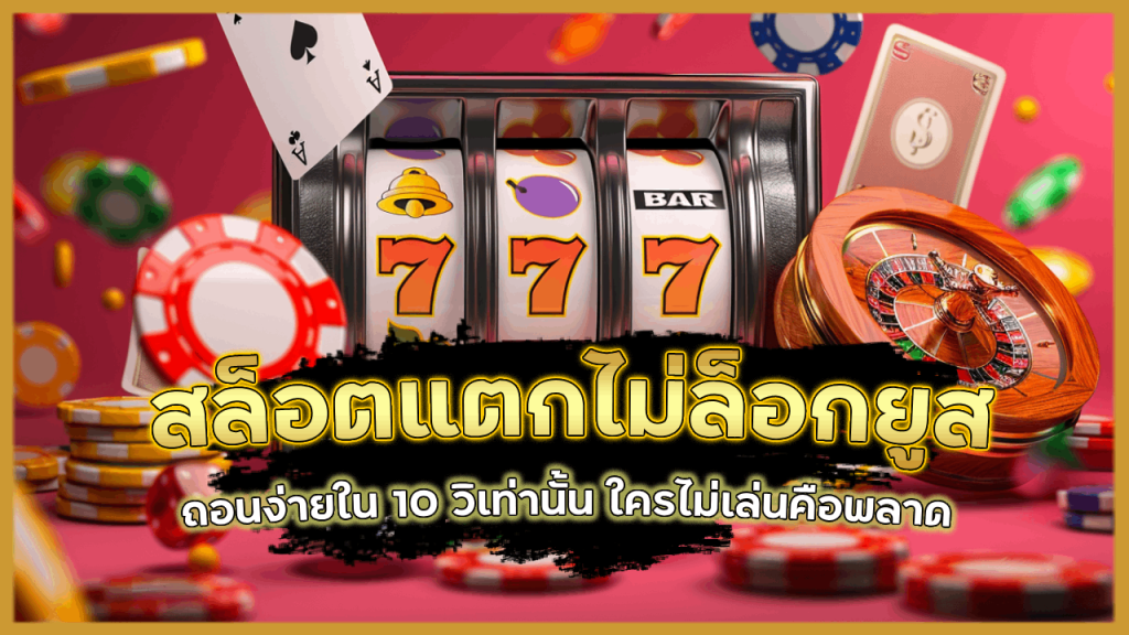 slot1234