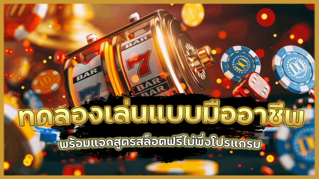 bgslot789