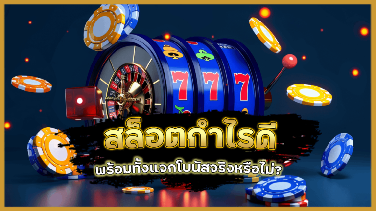 Six9game