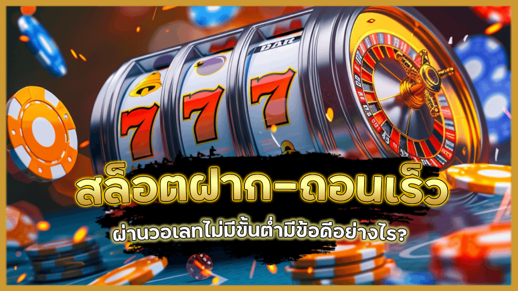 HISOFUN สล็อตฝาก-ถอนเร็ว