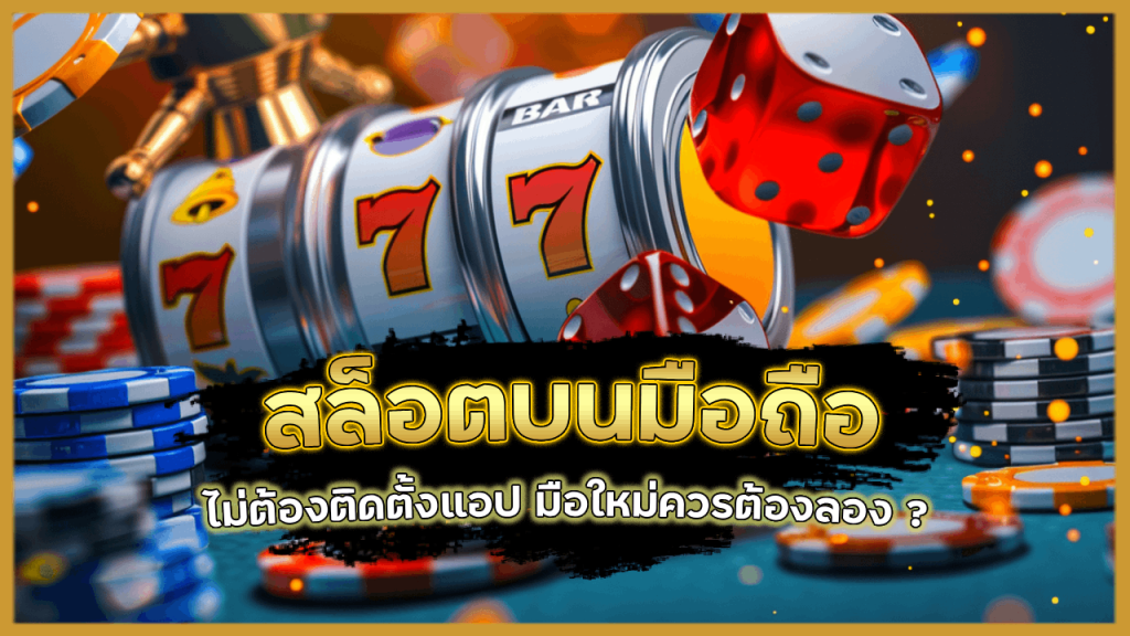 TJ88BET สล็อตบนมือถือ