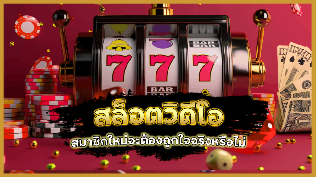 JRPANDA สล็อตวิดีโอ