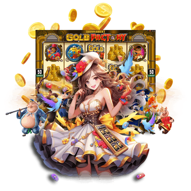 ไม่ต้องโหลด